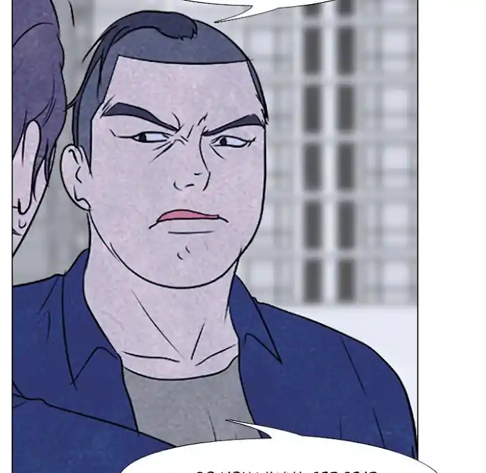 High School Devil Chapter 189