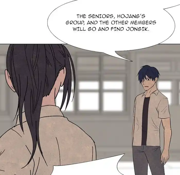 High School Devil Chapter 191