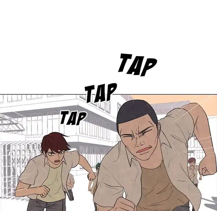 High School Devil Chapter 191