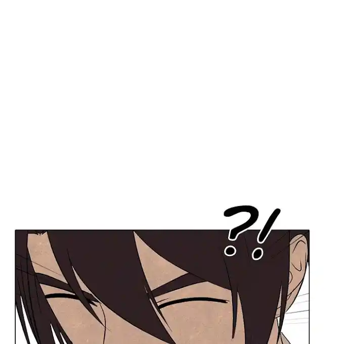 High School Devil Chapter 191