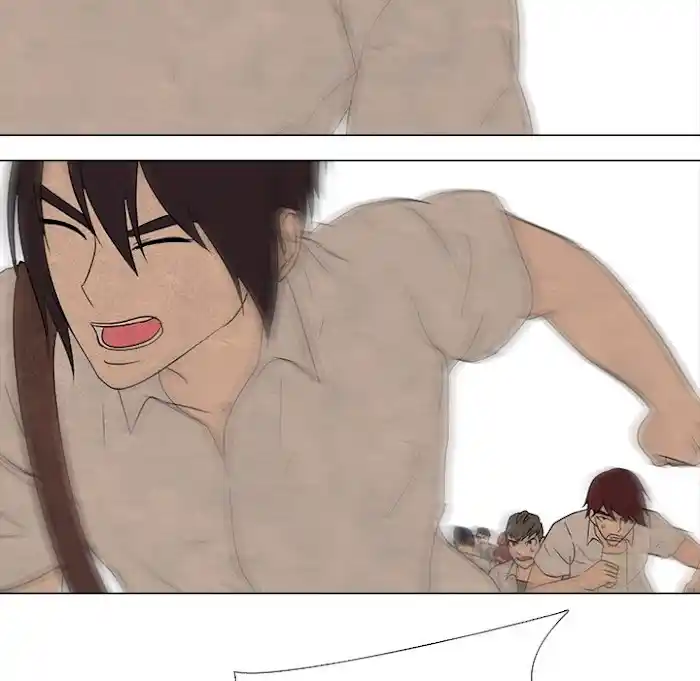 High School Devil Chapter 192