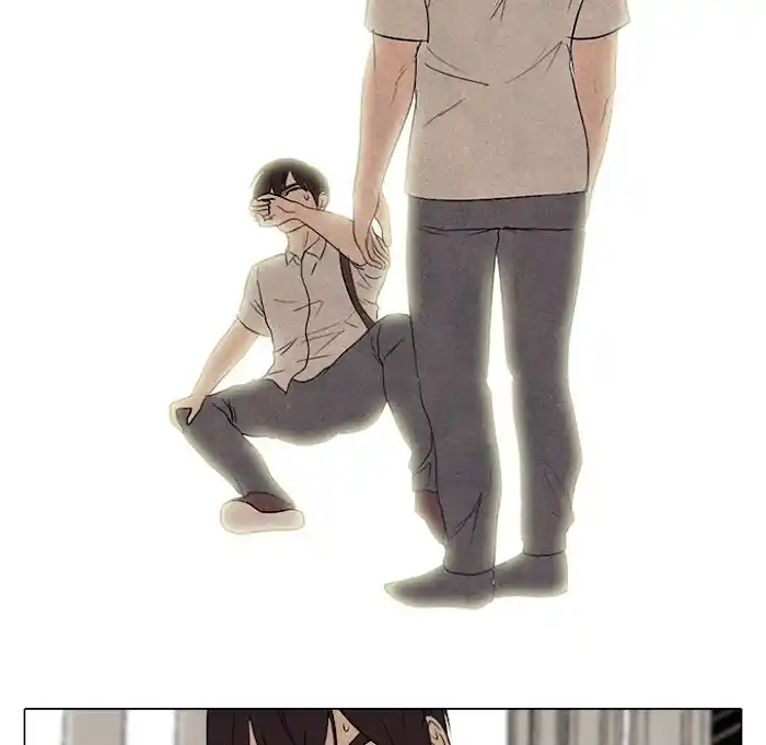 High School Devil Chapter 192