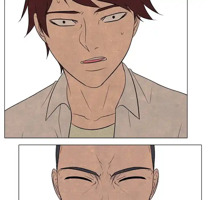 High School Devil Chapter 192