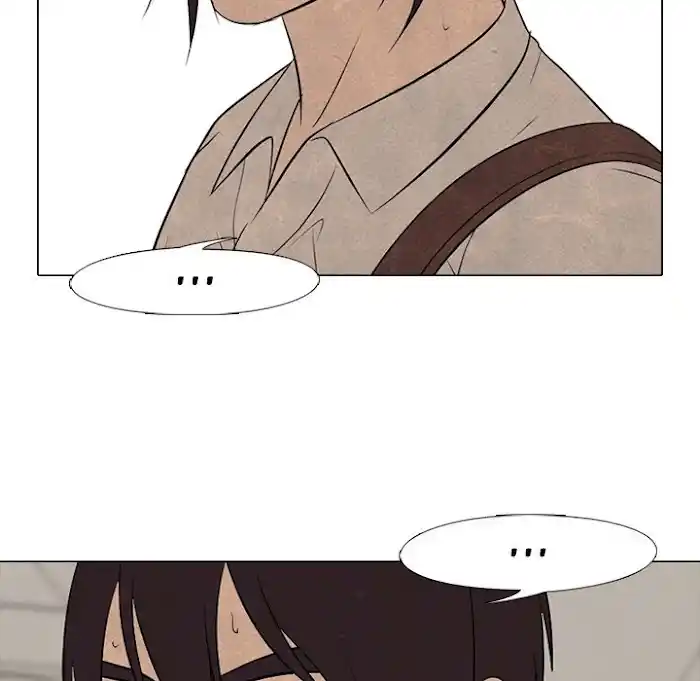 High School Devil Chapter 192