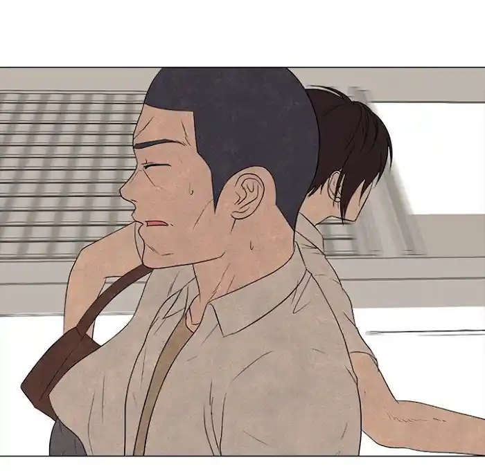 High School Devil Chapter 192