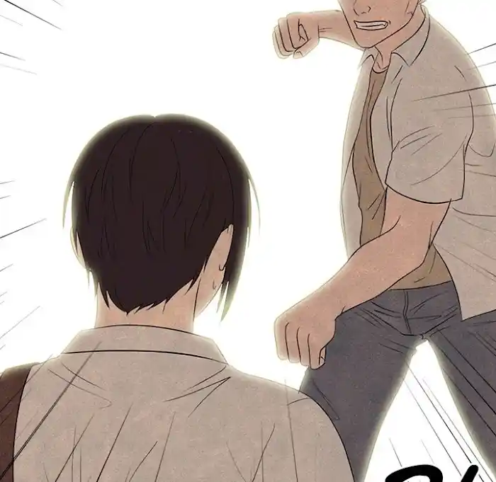 High School Devil Chapter 192