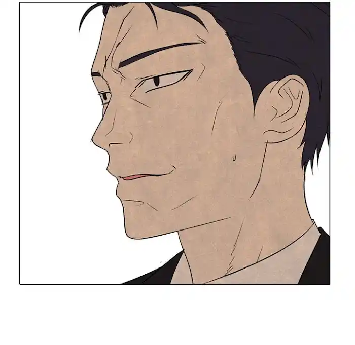 High School Devil Chapter 192