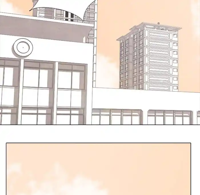 High School Devil Chapter 193