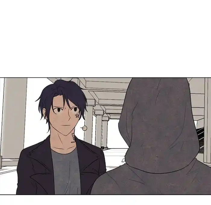 High School Devil Chapter 193