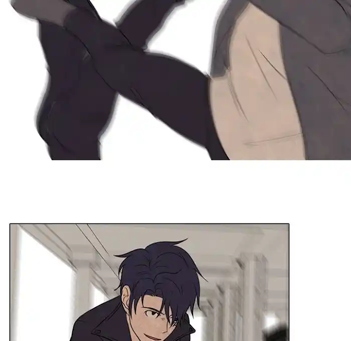 High School Devil Chapter 193