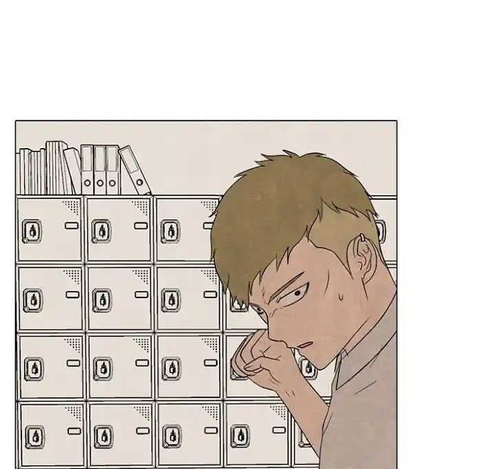 High School Devil Chapter 195