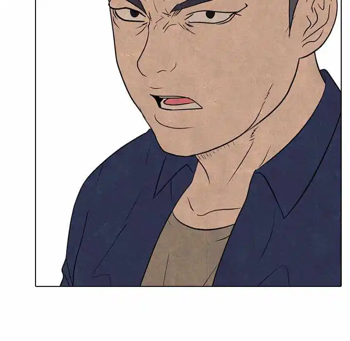 High School Devil Chapter 196