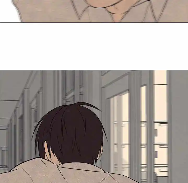 High School Devil Chapter 197