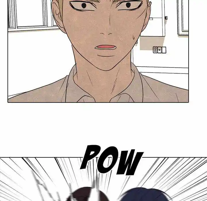 High School Devil Chapter 197