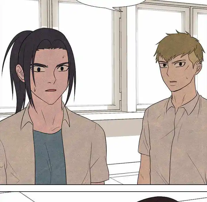 High School Devil Chapter 198