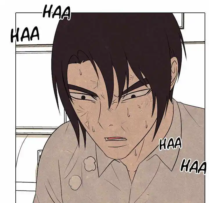 High School Devil Chapter 198