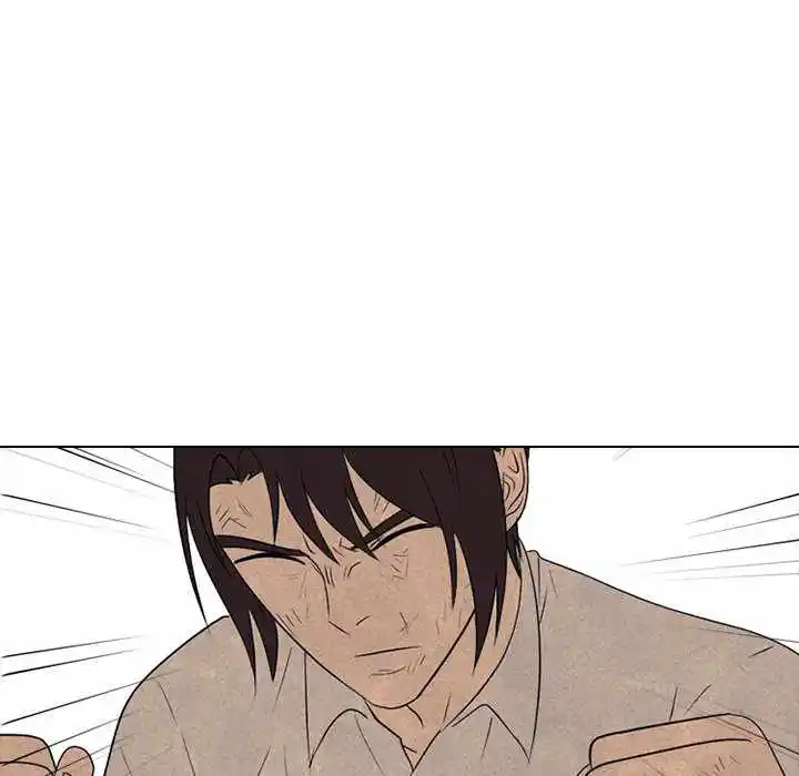 High School Devil Chapter 198