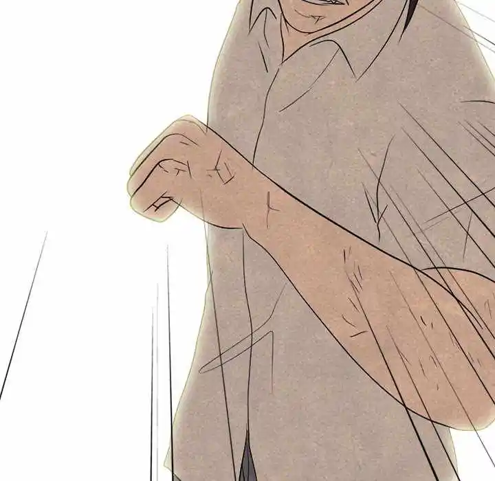 High School Devil Chapter 198