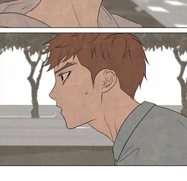 High School Devil Chapter 200