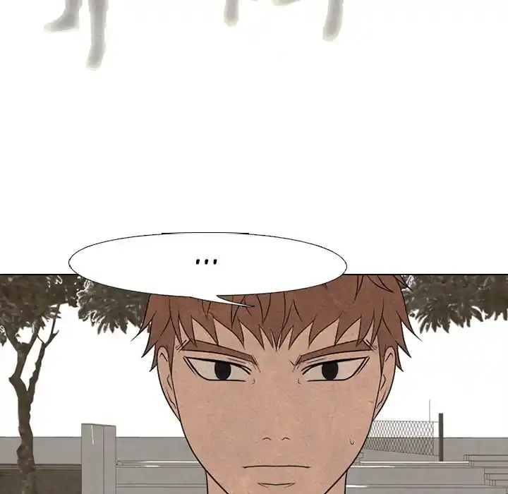 High School Devil Chapter 202