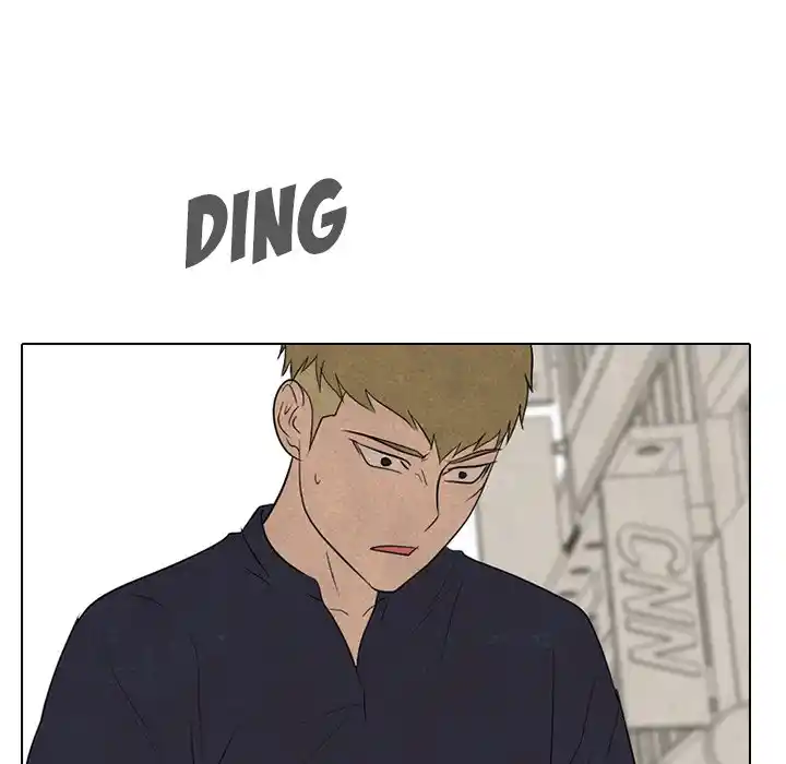 High School Devil Chapter 205