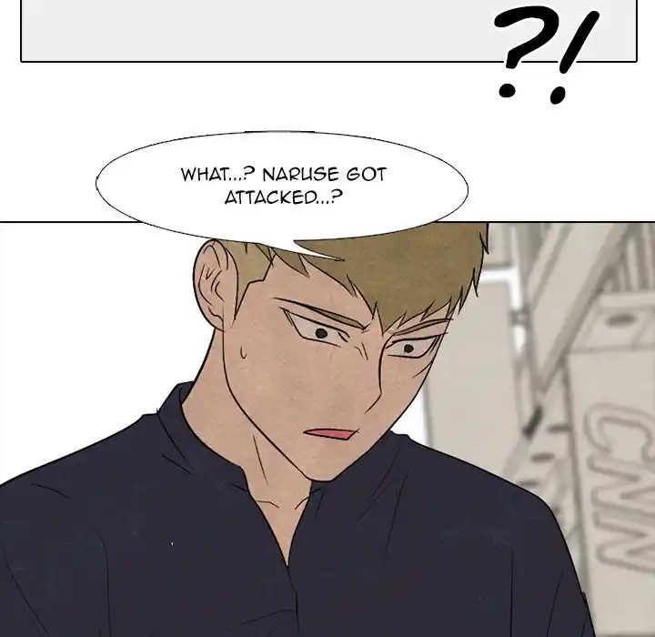 High School Devil Chapter 205