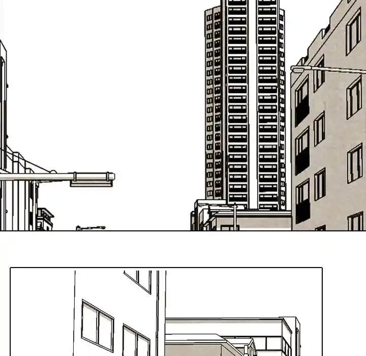 High School Devil Chapter 205