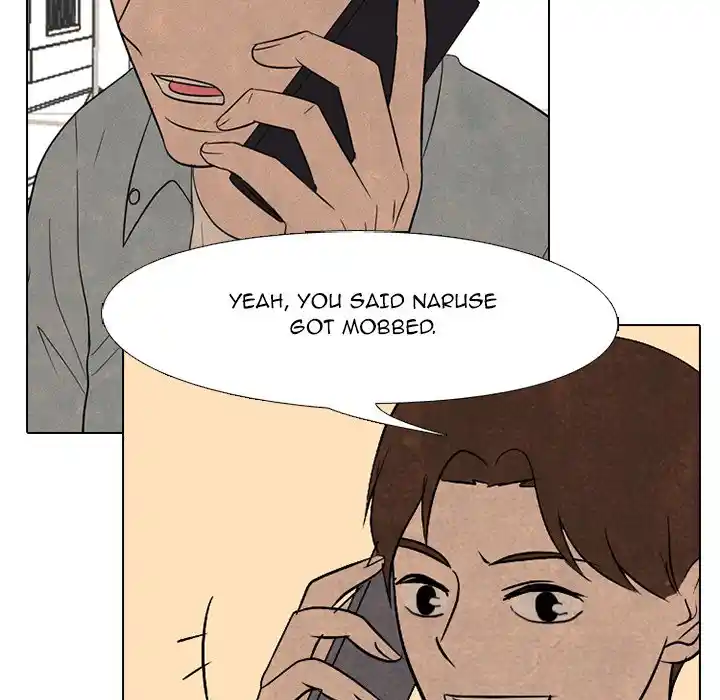 High School Devil Chapter 205