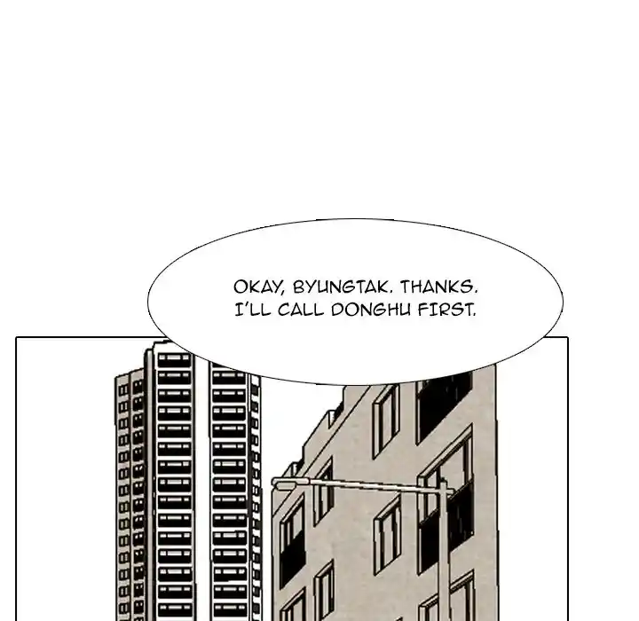 High School Devil Chapter 205