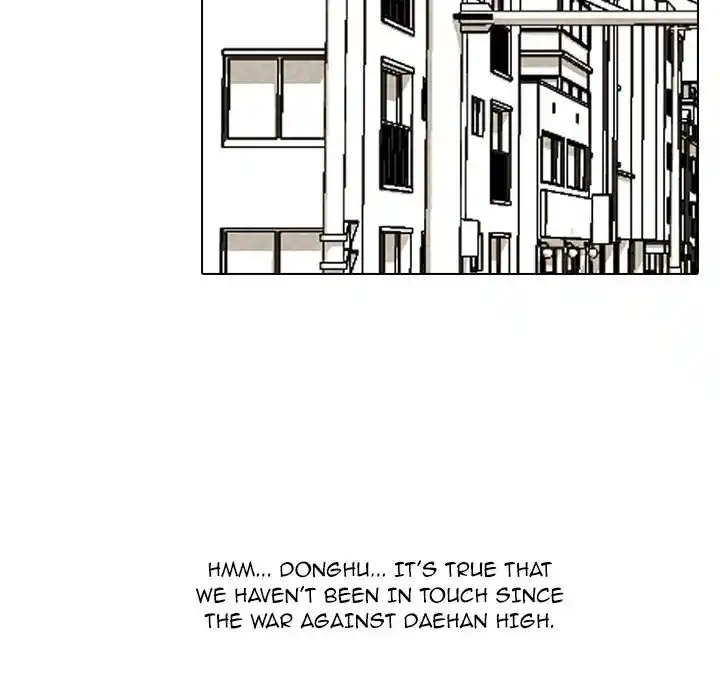 High School Devil Chapter 205