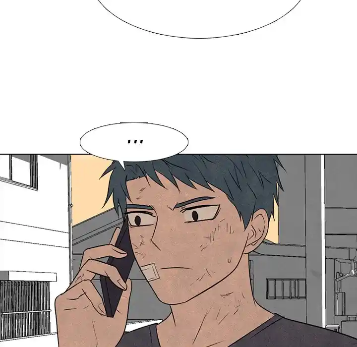 High School Devil Chapter 205