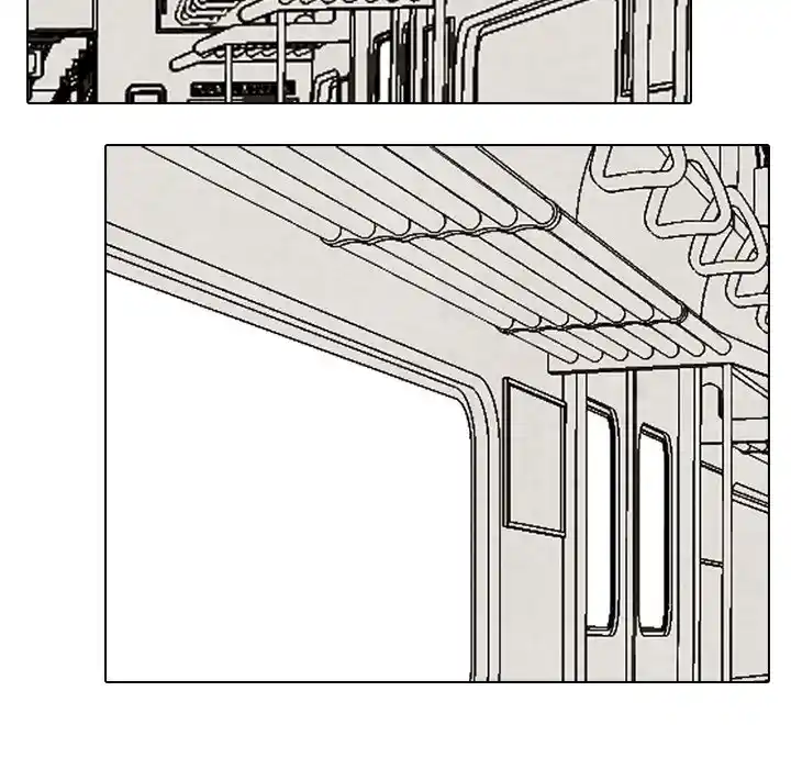 High School Devil Chapter 205