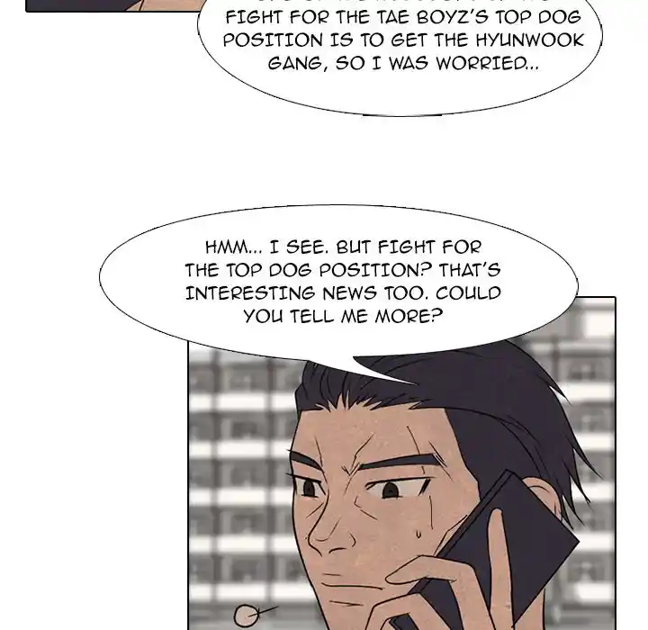 High School Devil Chapter 206