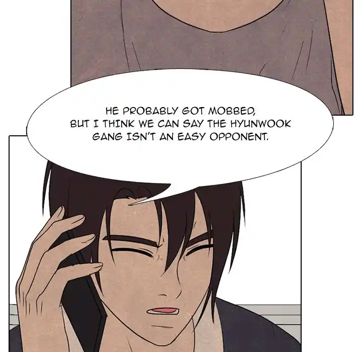 High School Devil Chapter 206