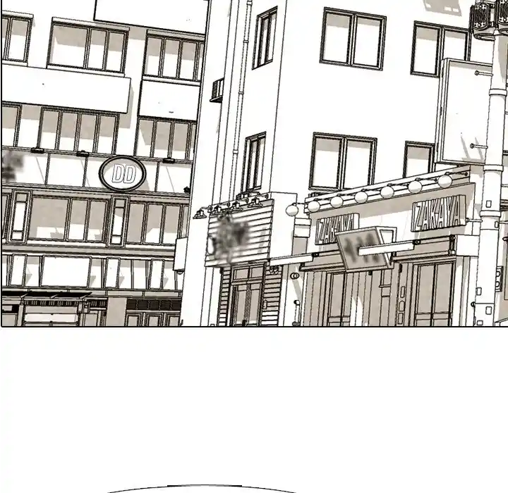 High School Devil Chapter 206