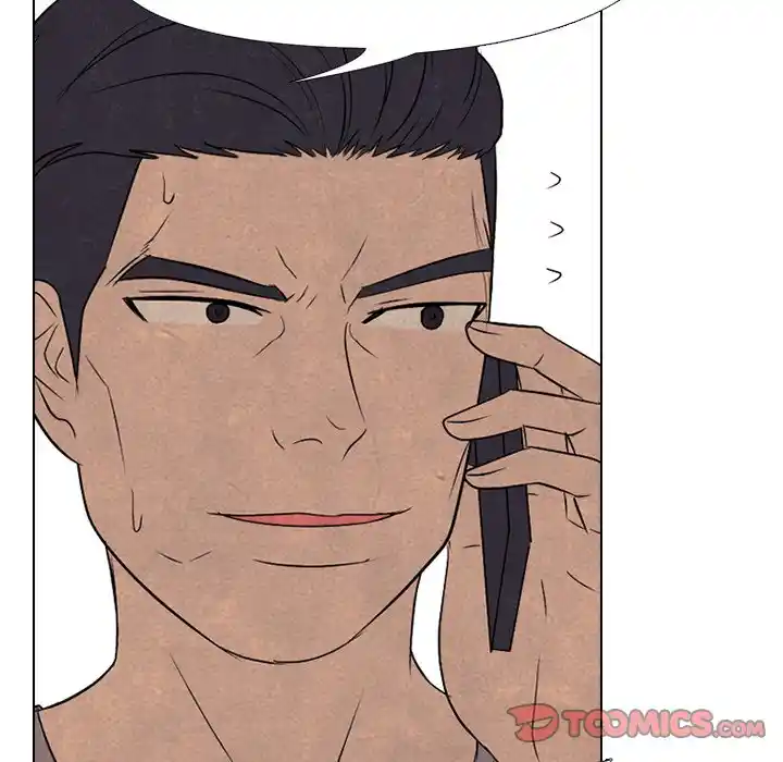 High School Devil Chapter 206