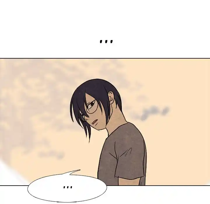 High School Devil Chapter 206