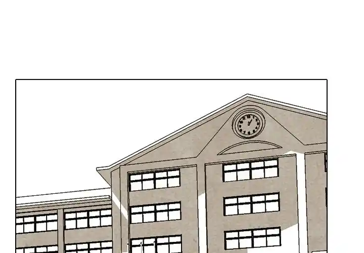 High School Devil Chapter 207