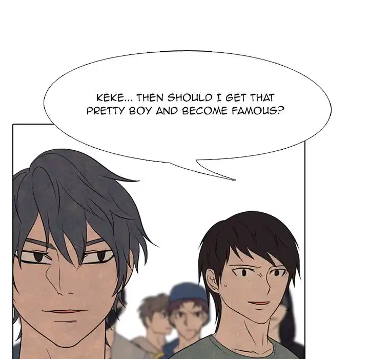 High School Devil Chapter 207