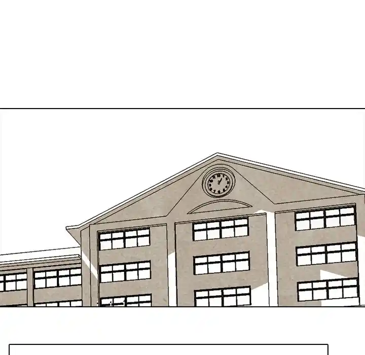 High School Devil Chapter 207