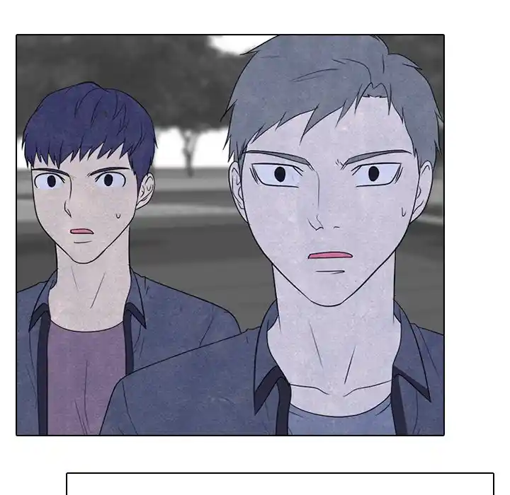 High School Devil Chapter 221