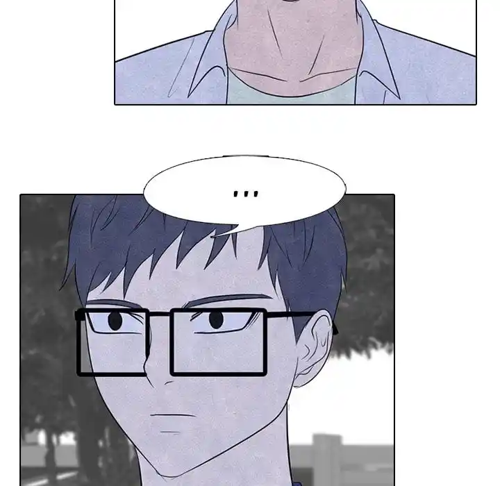 High School Devil Chapter 223