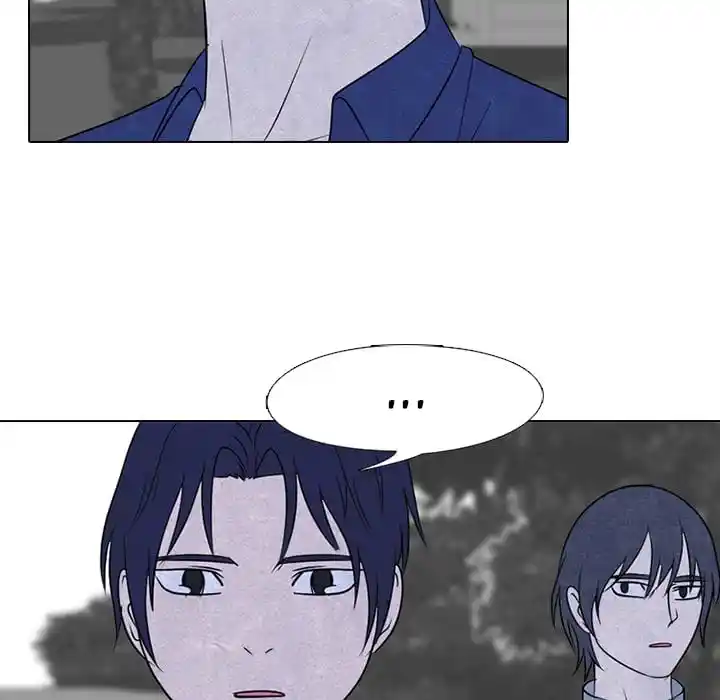 High School Devil Chapter 223