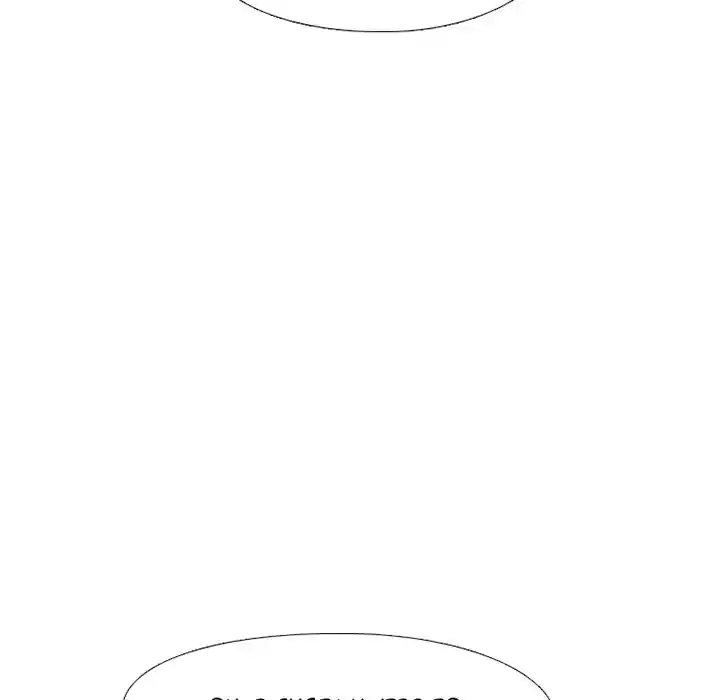 High School Devil Chapter 227