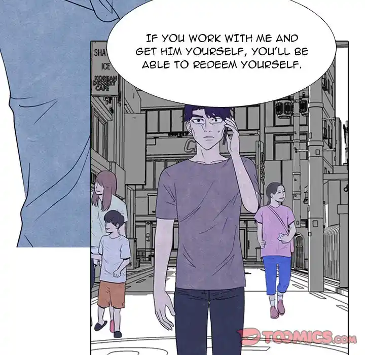 High School Devil Chapter 233