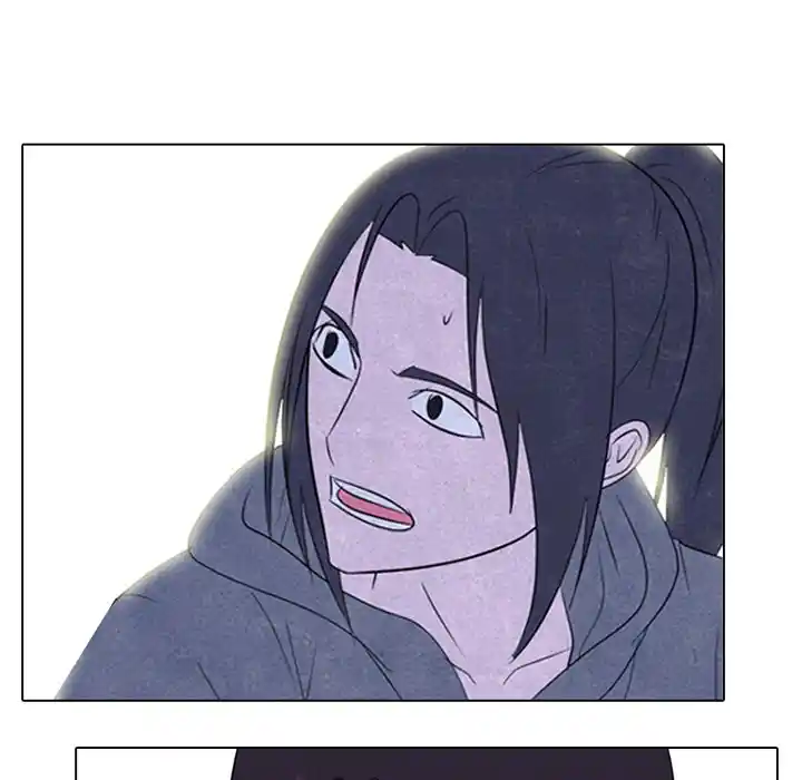 High School Devil Chapter 235