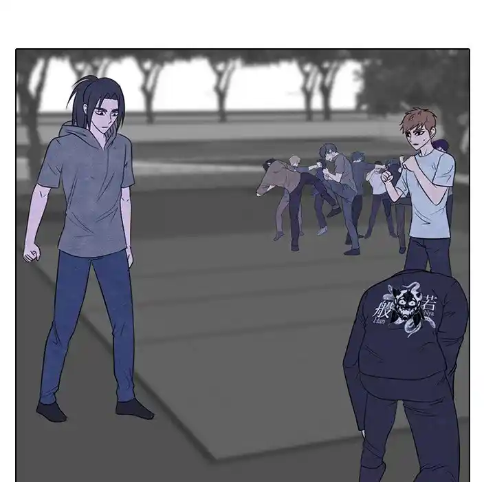 High School Devil Chapter 235