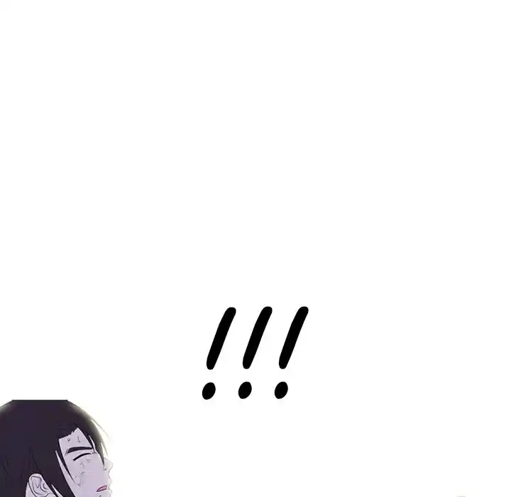 High School Devil Chapter 236