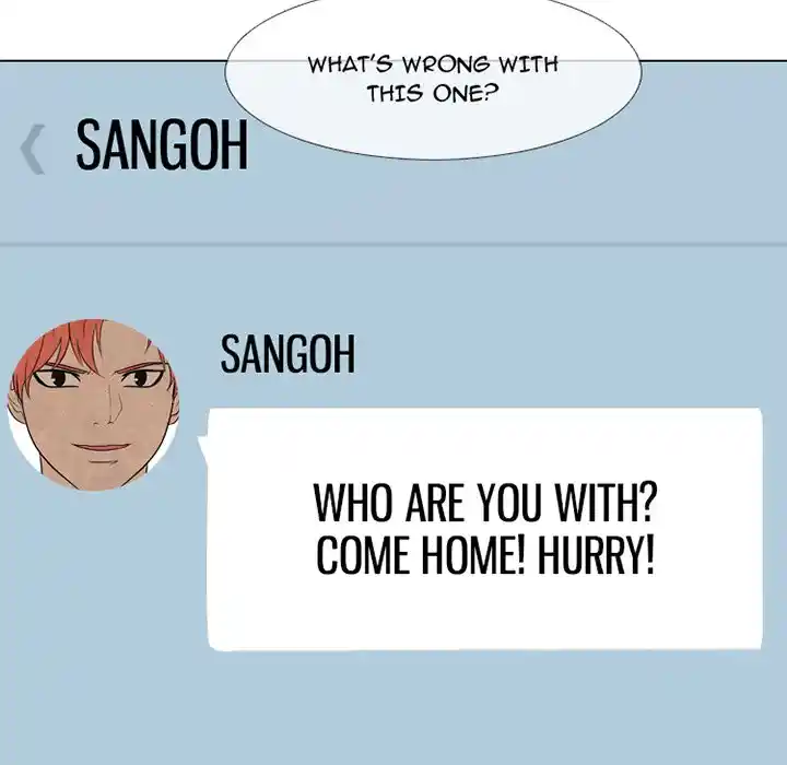 High School Devil Chapter 239