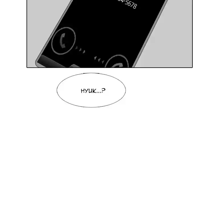 High School Devil Chapter 247